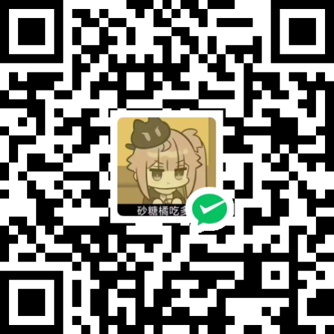 微信